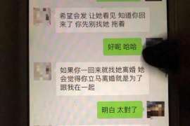 福泉侦探取证：夫妻共有财产分割原则